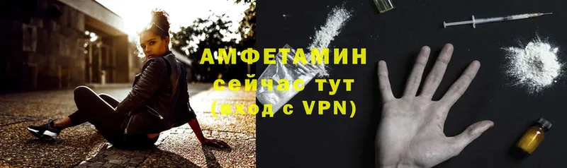 Amphetamine 98%  Владикавказ 