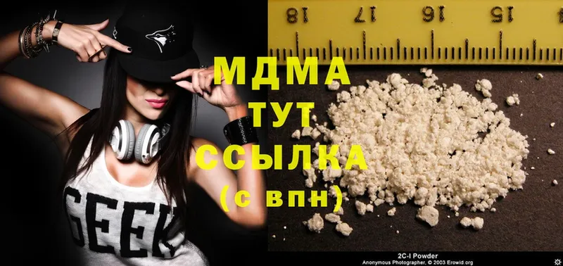 OMG ссылка  Владикавказ  МДМА молли  купить наркоту 